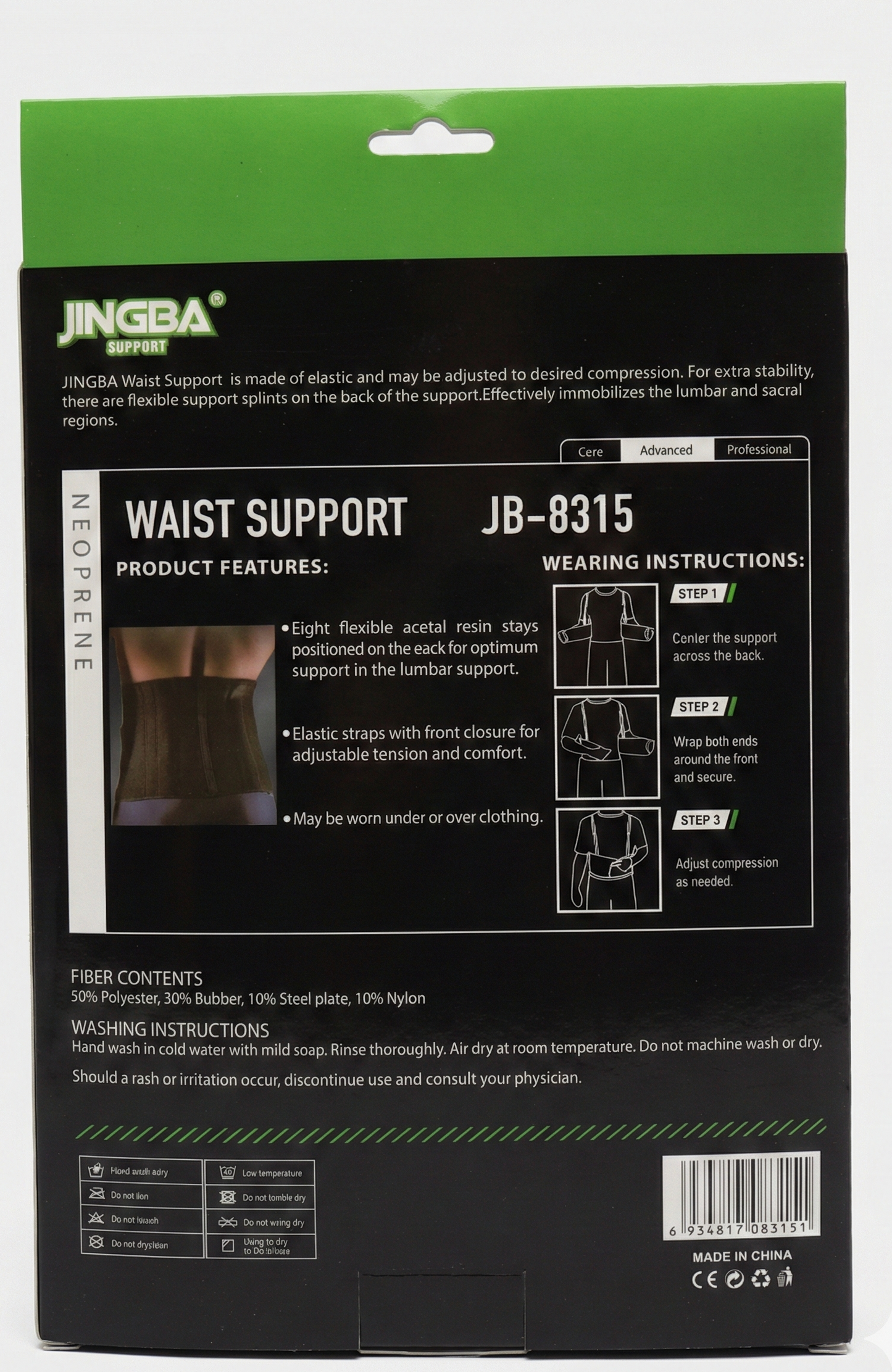 caja-faja-lumbar-8-varillas-jingba-jb8315-vimarq.com-el-salvador