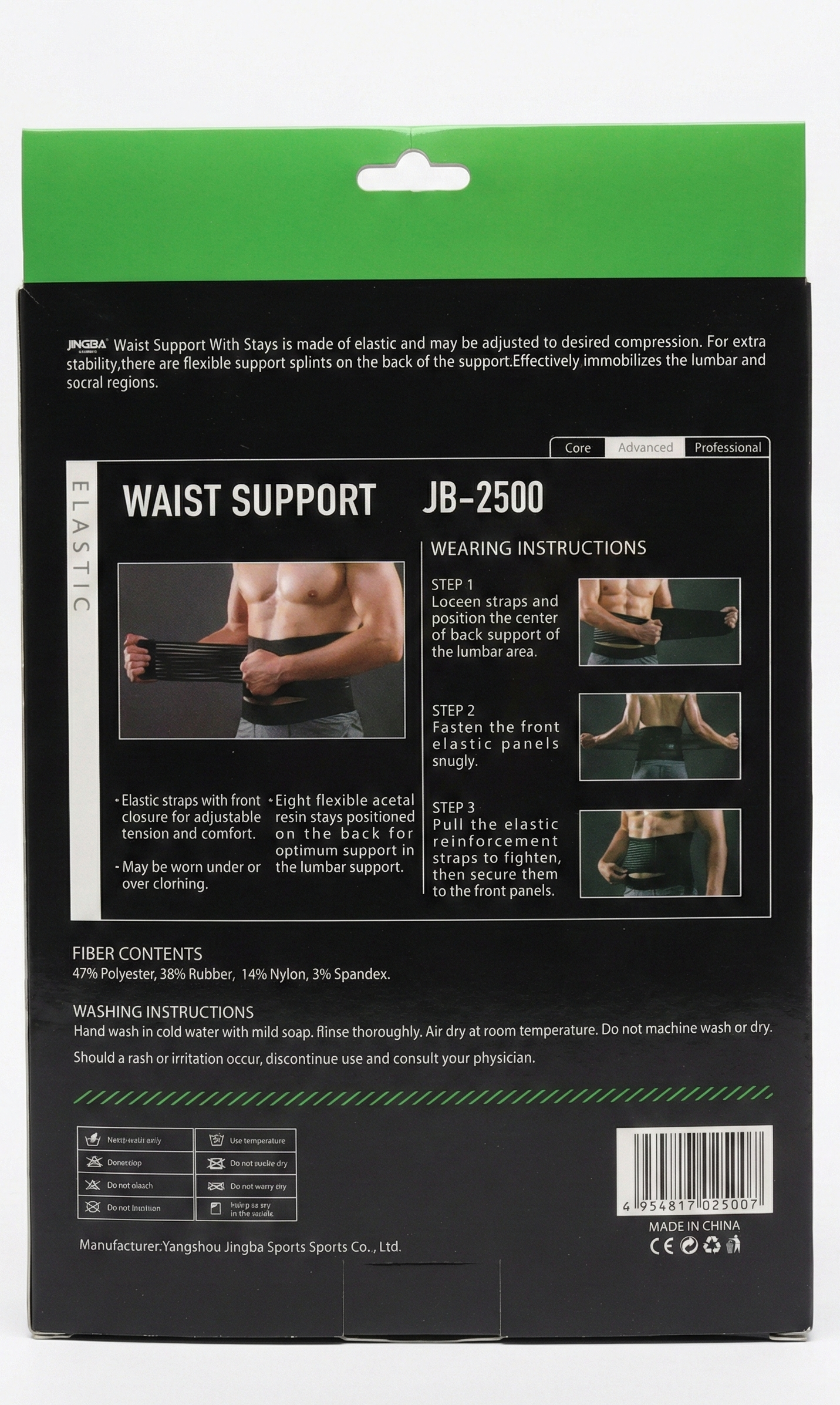 caja-faja-lumbar-ortopedica-jingba-jb2500-vimarq.com-el-salvador