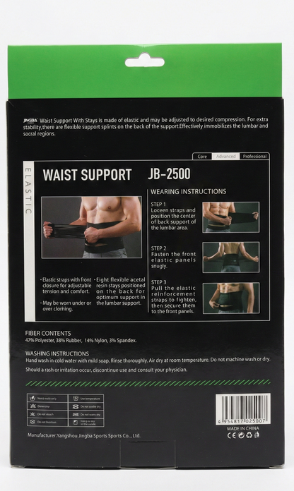 caja-faja-lumbar-ortopedica-jingba-jb2500-vimarq.com-el-salvador