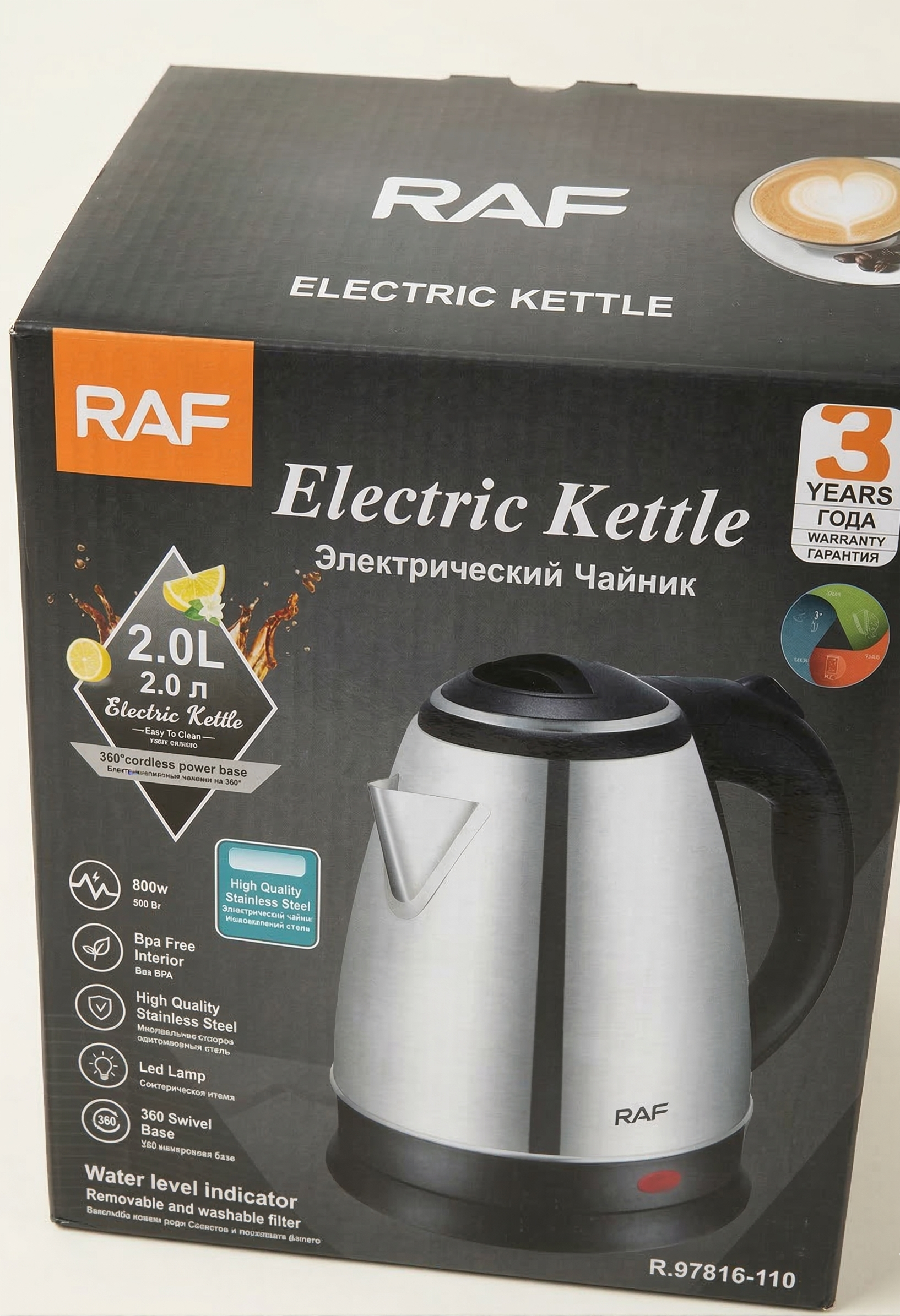 hervidor-electrico-raf-2l-acero-inoxidable-vimarq-com-el-salvador3